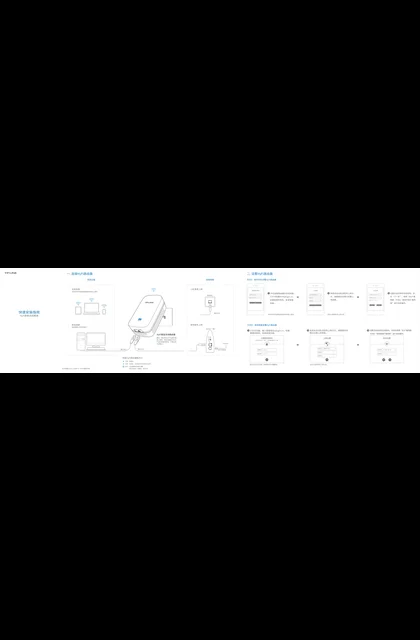 TP-LINK TL-H39R V1.0、TL-H39E V1.0套装_1.0.1
